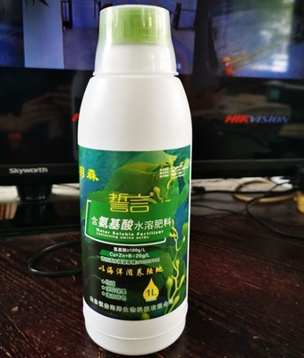 Китай питание жидкими морскими водорослями (AlgaAmino plus) поставщик